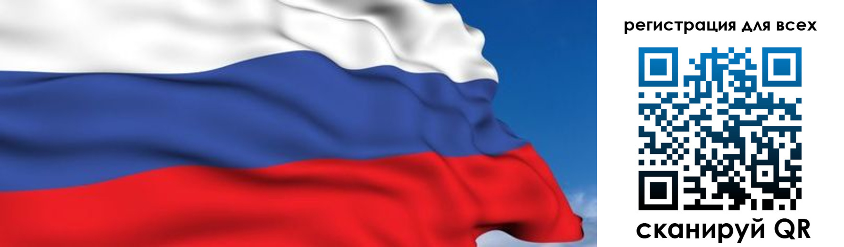 временная регистрация гарантия в Пермском крае