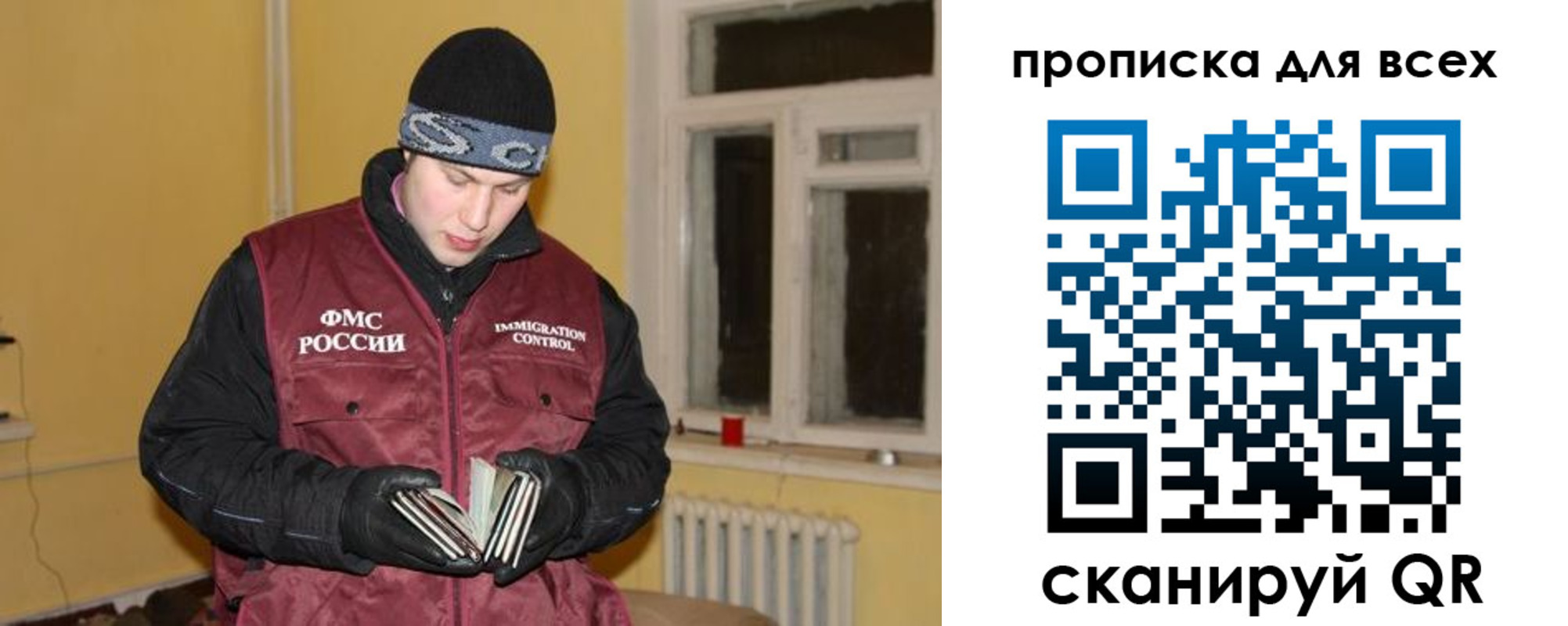 временная регистрация госуслуги в Пермском крае