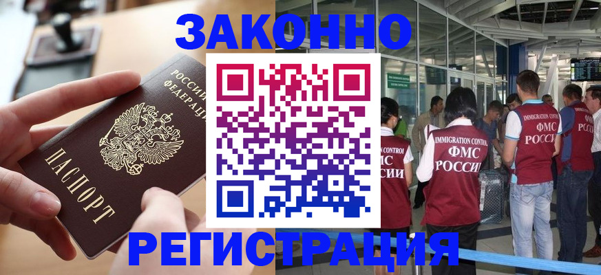 временная регистрация 2025 в Пермском крае