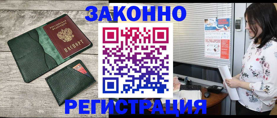 временная регистрация госуслуги в Пермском крае