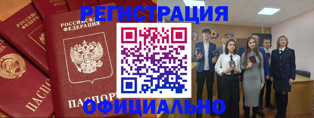 прописка гарантия в Пермском крае