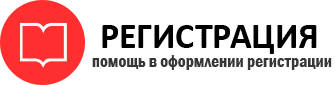 прописка в Пермском крае id790970
